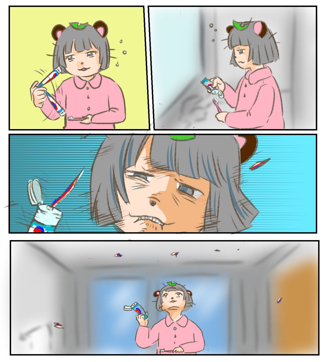 やりがち。 