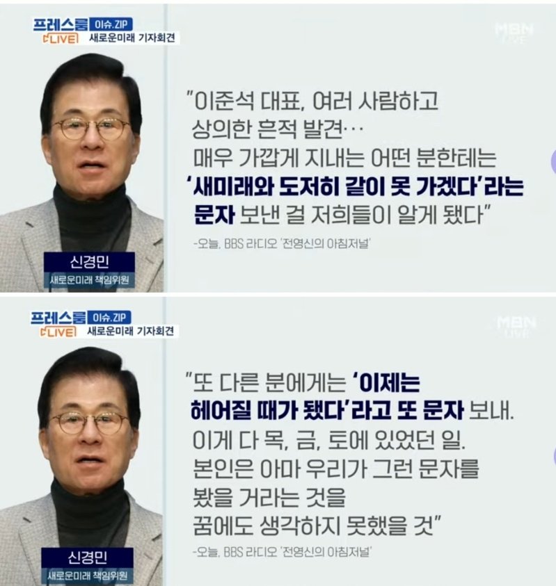 준석이 이 새끼는 한마디로 그냥 개새끼임. 아니 개 만도 못한 새끼임.