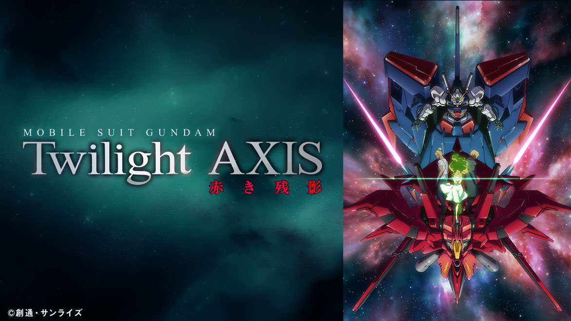 BandaiChannel's tweet photo. /
見放題配信中❗
\
『機動戦士ガンダム Twilight AXIS 赤き残影』
“アクシズの遺産” 想いは再び…
https://t.co/DzzkmVgP7x
#g_ta #TwilightAXIS
#ガンダム https://t.co/AMk9e4Ufwr