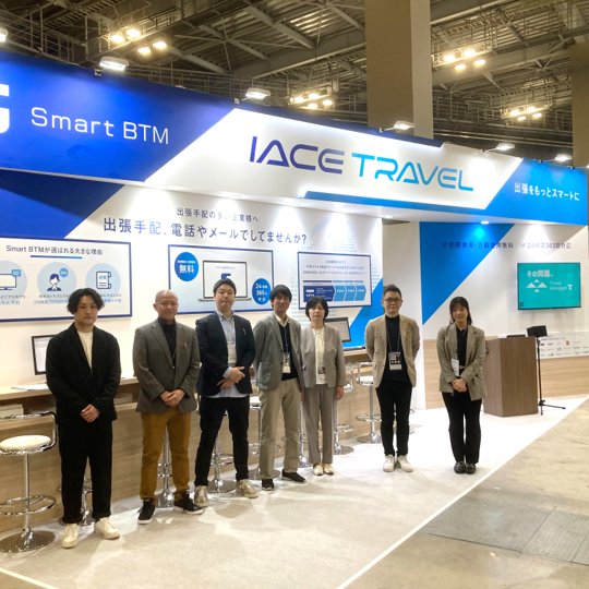 iace_btm's tweet photo. ＼ 📢IACEトラベル『DX 総合EXPO』出展🎉／

日時　：　2/20～2/22 10：00〜17：00
場所　：　東京ビッグサイト　【東7ホール S25-30】

クラウド出張手配システム「Smart BTM」を展示中です‼️

セミナー会場近くなので、セミナーの合間などにお気軽にお立ち寄りください😊 https://t.co/FKFyyK6M9b