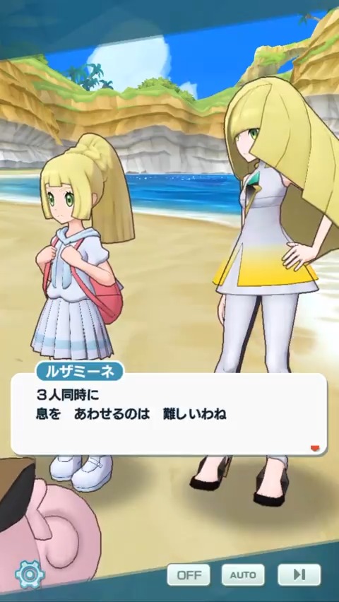公式】ポケマスEXだいすきクラブ on X: 