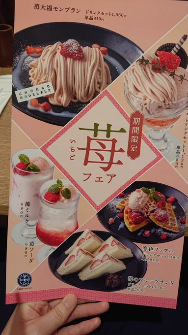 お目当てが終売してた…('・ω・`) 