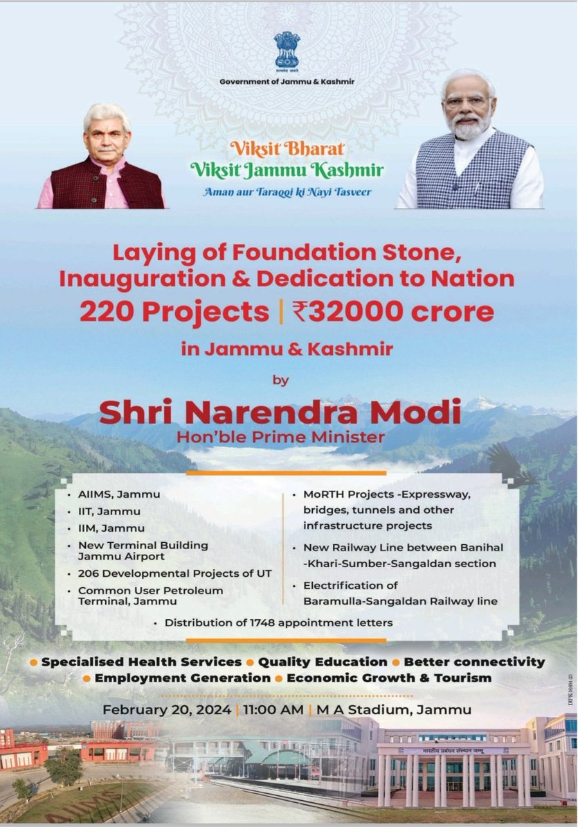 #ViksitBharatViksitJammuKashmir Hon'ble PM Sh. @narendramodi to dedicate to the nation and lay the foundation stone of multiple development projects costing ₹ 32,000 crore in #Jammu & #Kashmir. The projects relate to several sectors including health, education, rail, road,