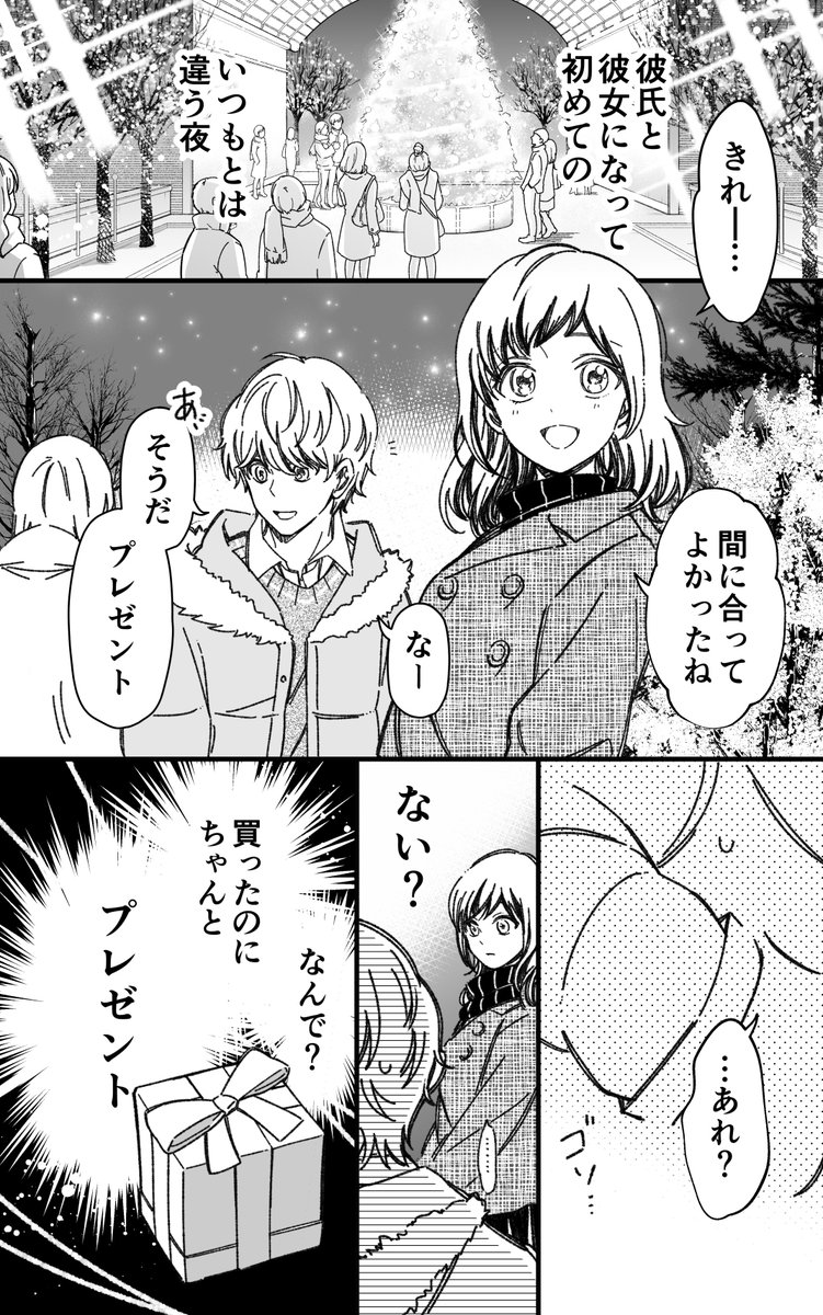 (7/12) 