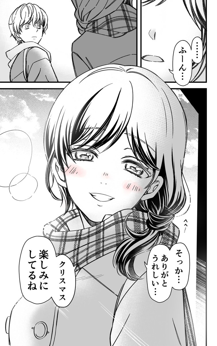 (4/12) 