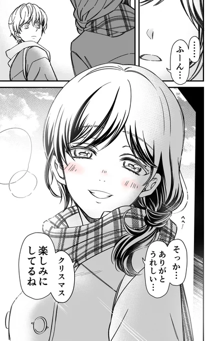 (4/12) 