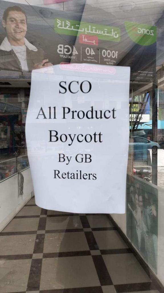 SamRaja21700228's tweet photo. گلگت بلتستان ۔۔ میں ایس کام کا بائیکاٹ ۔
🚫
People of #GilgitBaltistan take a stand against substandard services by Pakistan Army Telecommunication Company’s.
#BoycottSCO
#Hunza #Diamer #Nagar #Skardu #GilgitBaltistan. https://t.co/Wt4rsNK7zE