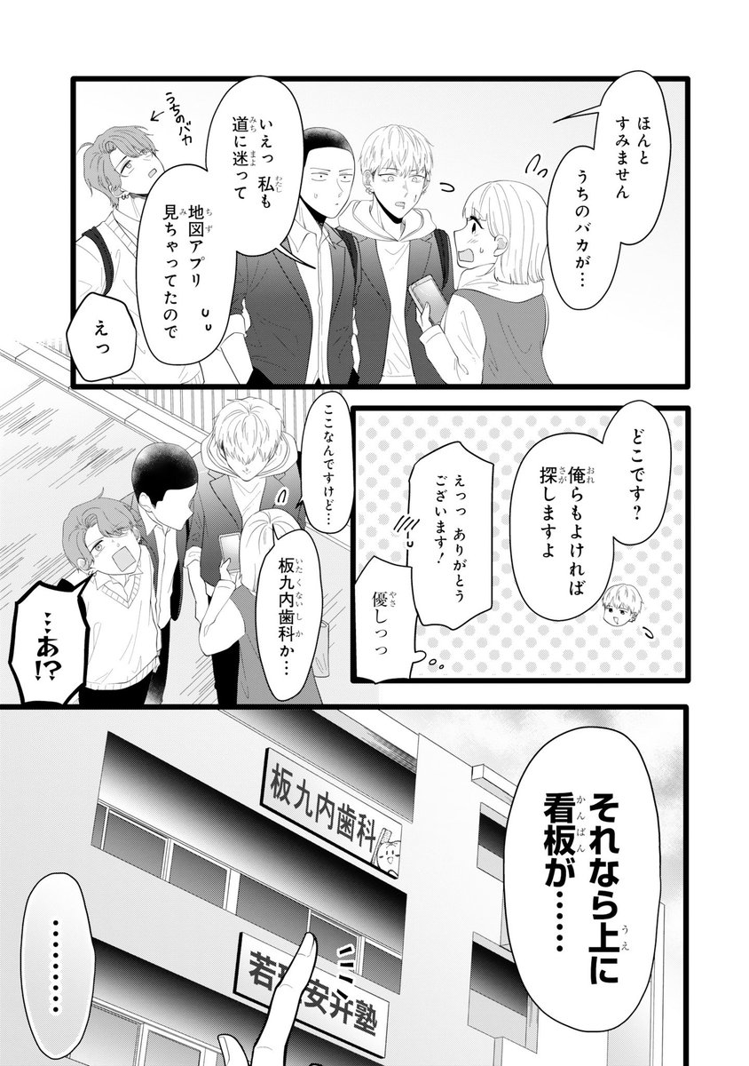 (2/4) 