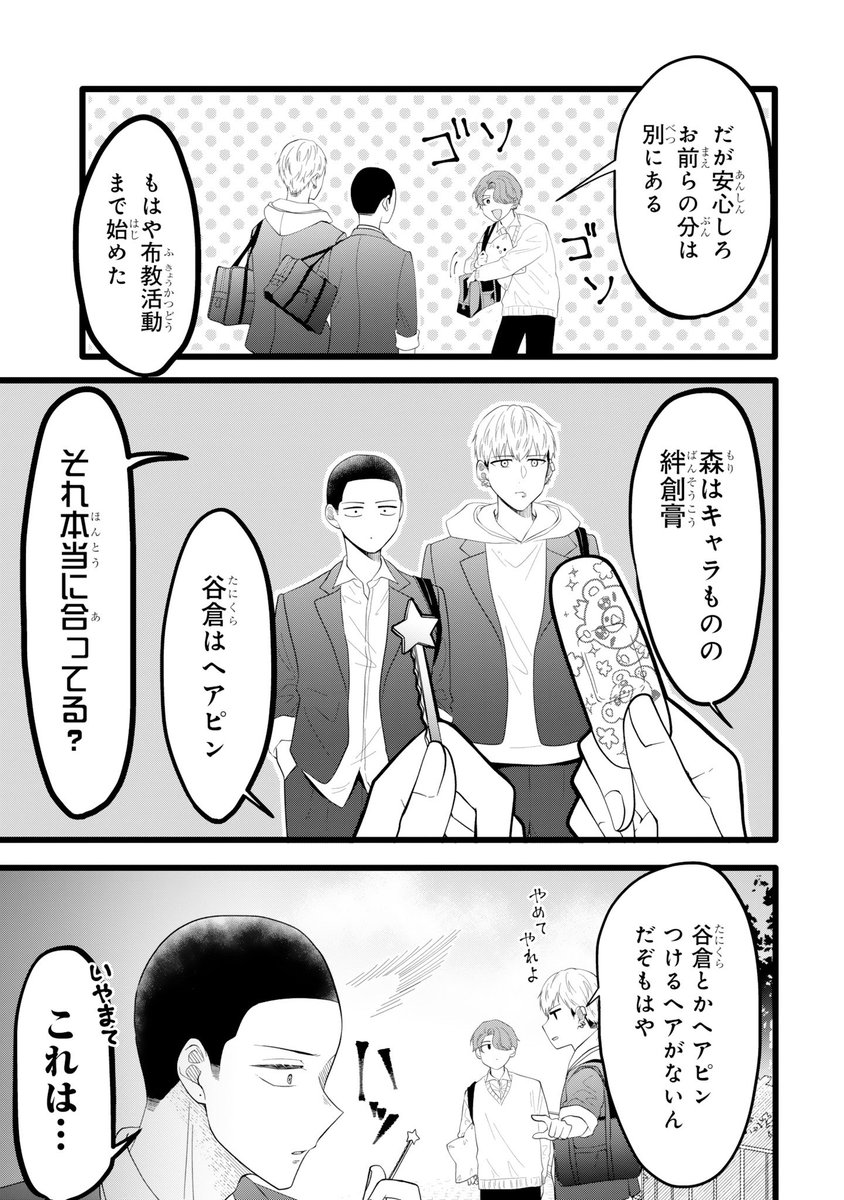 (3/4) 