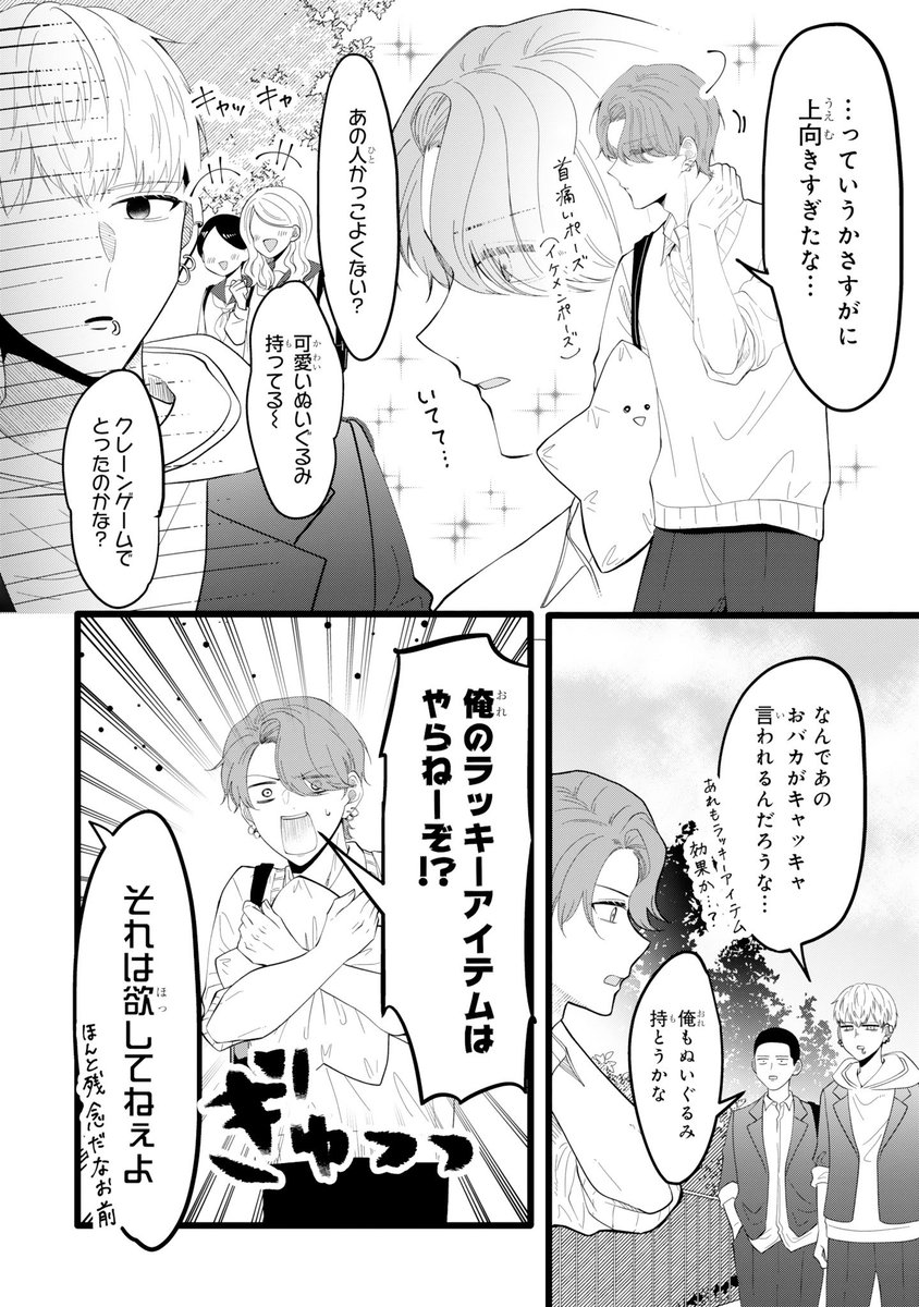 (3/4) 