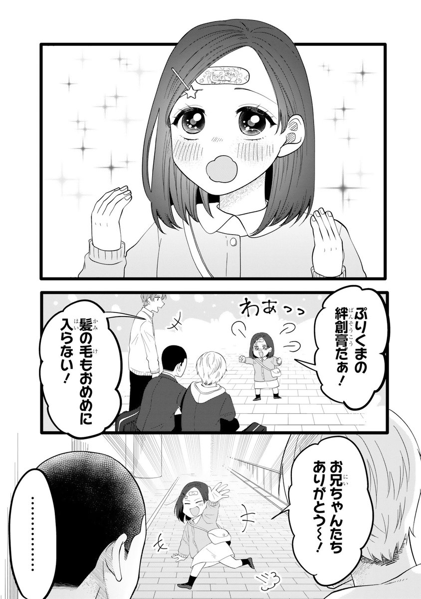 (4/4) 