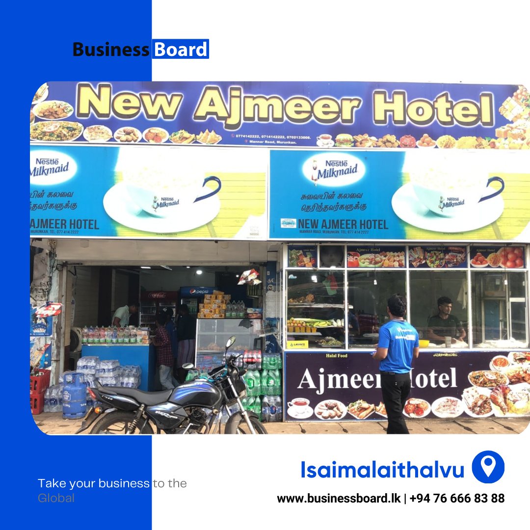 BusinessboardLk's tweet photo. மன்னாரில்  உள்ள "Ajmeer Hotel" இனை இப்போது Google Map இலும் எமது BusinessBoard இணையத்தளத்திலும் பார்வையிடலாம்

Map: https://t.co/h9nQvloPlJ
Website: https://t.co/II7bBsaDyW https://t.co/WddeFgcUQF