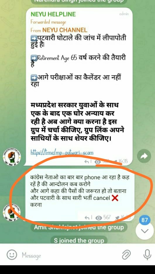 I feel sorry for those who are wasting both their life and their time by getting misled by people like these.
#युवाओं_के_साथ_मोहन_सरकार