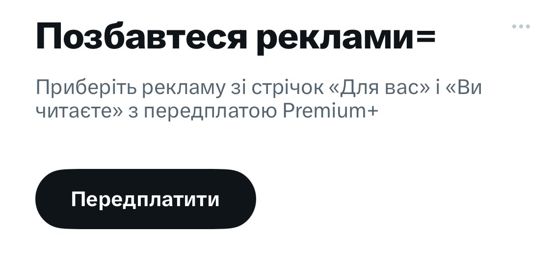 ItsAlaMix's tweet image. Можна таку ж, але від іллона маска?