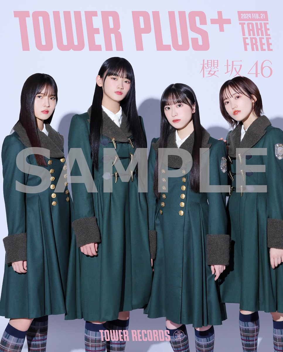 櫻坂46】 『#何歳の頃に戻りたいのか？』×TOWER RECORDS 発売記念