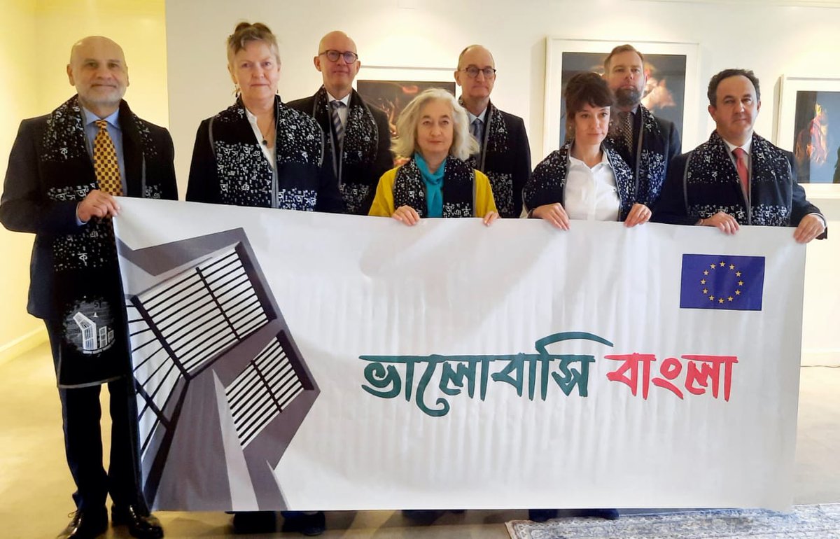একুশে ফেব্রুয়ারিতে ভাষা সৈনিকদের জানাই বিনম্র শ্রদ্ধা। সকলরে জন্য আন্তর্জাতিক মাতৃভাষা দিবসের শুভেচ্ছা। The EU Delegation and all EU Member State embassies in Bangladesh pay profound homage to language martyrs. Good wishes to everyone on International Mother Language Day.