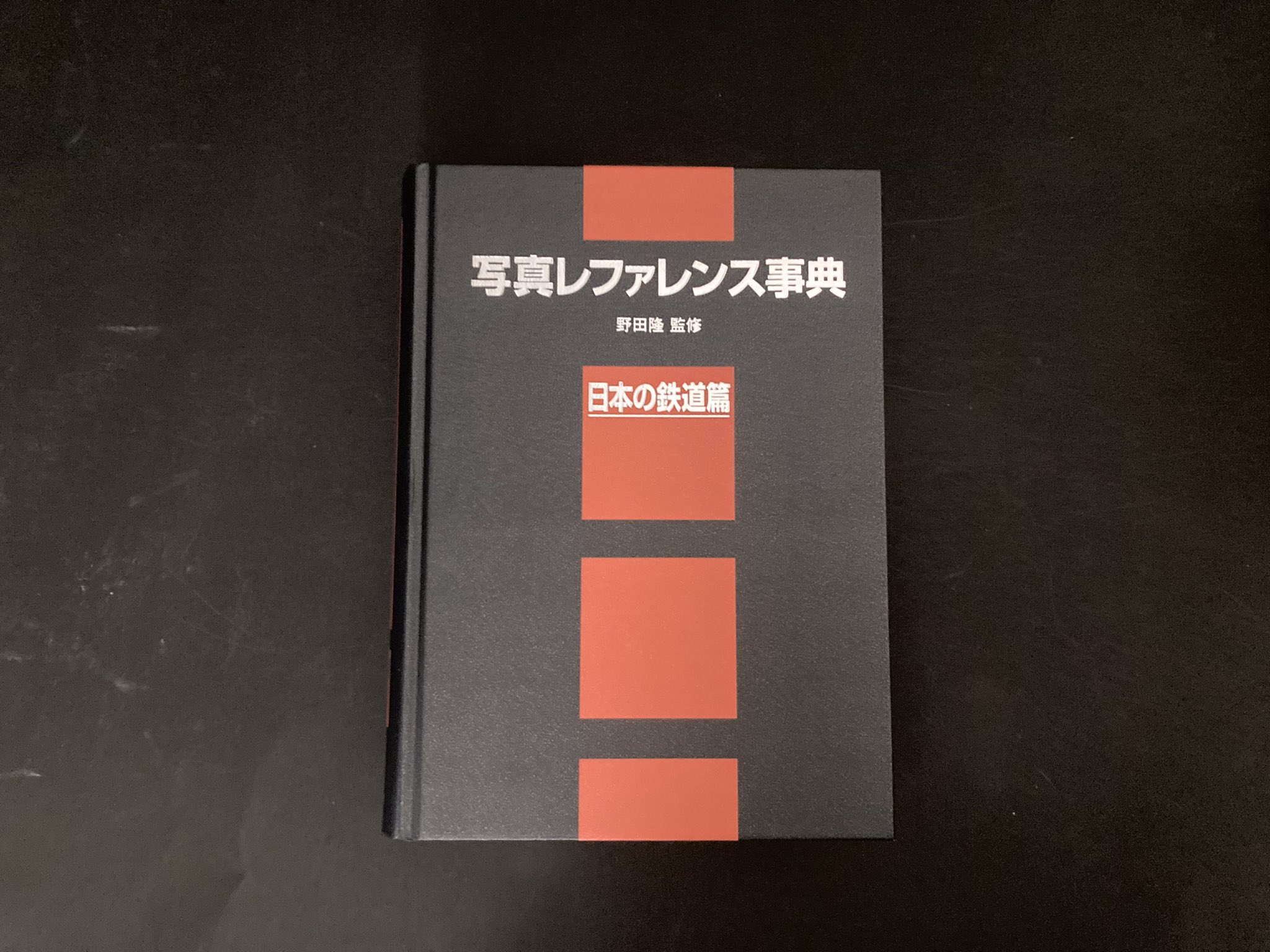 野田 隆 on X: 野田 隆 on X: