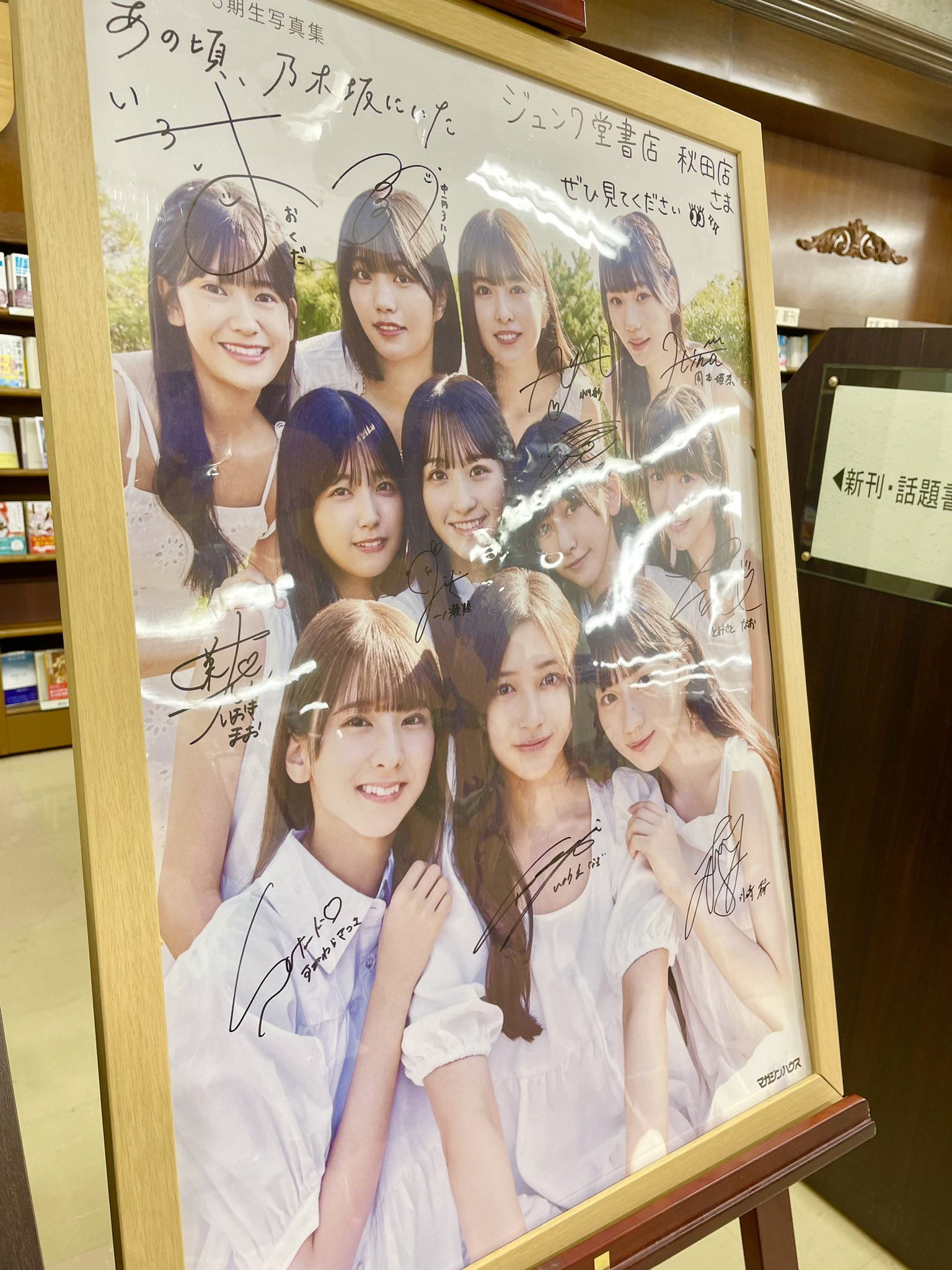 ジュンク堂書店 秋田店 on X: ジュンク堂書店 秋田店 on X: