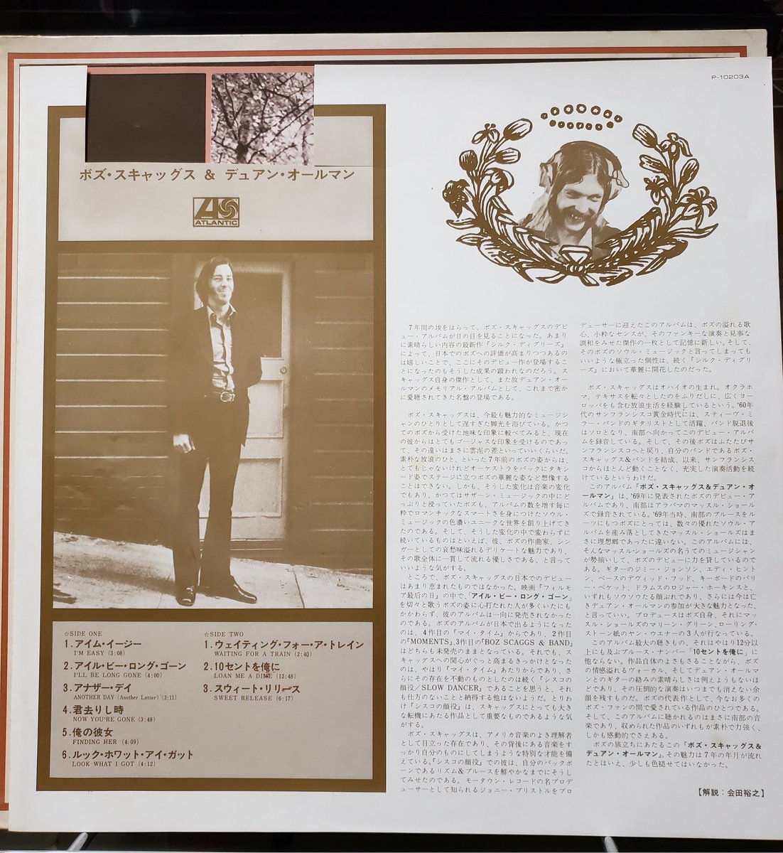 sexyedamurajap1's tweet photo. #BOZSCAGGS
#ボズスキャッグス
#ボズスキャッグスアンドデュアンオールマン
#Imeasy
#Illbelonggone
#anotherdayanotherlatter
#howyouregone
#findingher
#lookwhatigot
#waitingforatrain
#loanmeadime
#sweetrelease
#10セントを俺に
#ATLANTIC
#singersongwriter
#SSW
#vinyl
#vinylcollection
#LP https://t.co/OqHE2wMY89