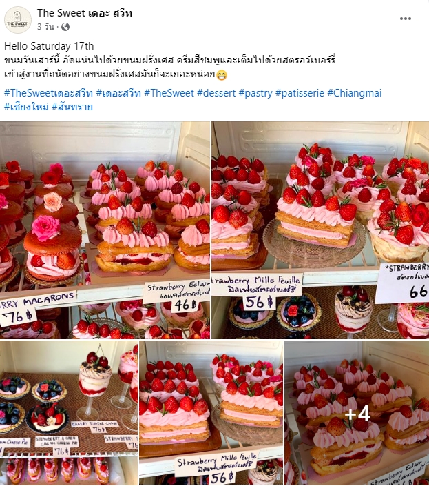 กิน24ชั่วโมง tweet media