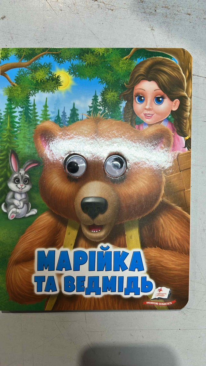 MSousom's tweet photo. @_ProfessorPie_ В мене на роботі купа таких книжок😂😂😂 завжди сміюся коли бачу щось подібне😂 https://t.co/xJ0qCuVxug