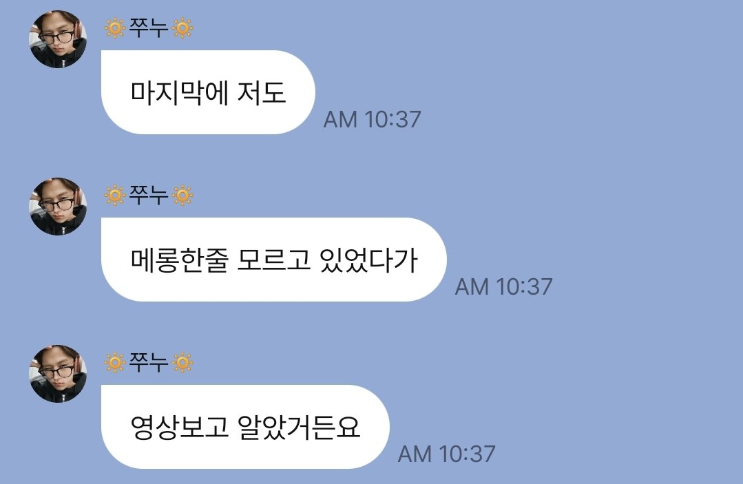 당연히 노린 줄