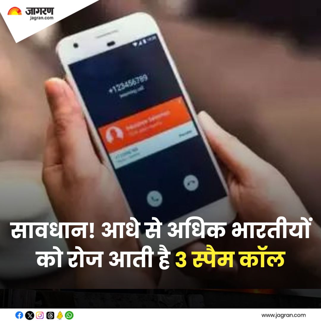 JagranNews's tweet image. shorturl.at/gorF3 || सावधान! आधे से अधिक भारतीयों को रोज आती है 3 स्पैम कॉल, यहां जानें जरूरी डिटेल
#SpamCall #Technology #Fraud