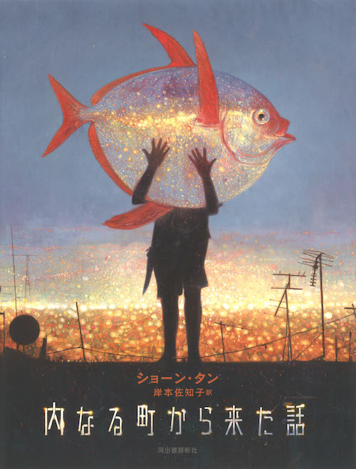 Kawade_shobo's tweet photo. 本日2月25日は岸本佐知子さんのお誕生日。
翻訳家。主な訳書にミルハウザー『エドウィン・マルハウス』、ジュライ『最初の悪い男』、ベルリン『すべての月、すべての年』等。エッセイストとしても大人気。『ねにもつタイプ』で講談社エッセイ賞受賞。 
#今日も作家のお誕生日
https://t.co/fXZN5eHFAS https://t.co/jRMTuiEFSg