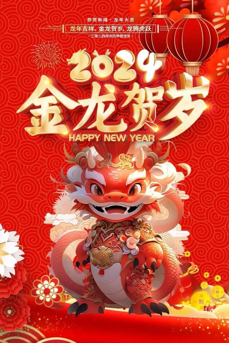 andertory's tweet photo. 开工都忘记通知了，龙年抓龙筋，生龙活虎😁😁🌹🌹 https://t.co/TwY9PTgT16