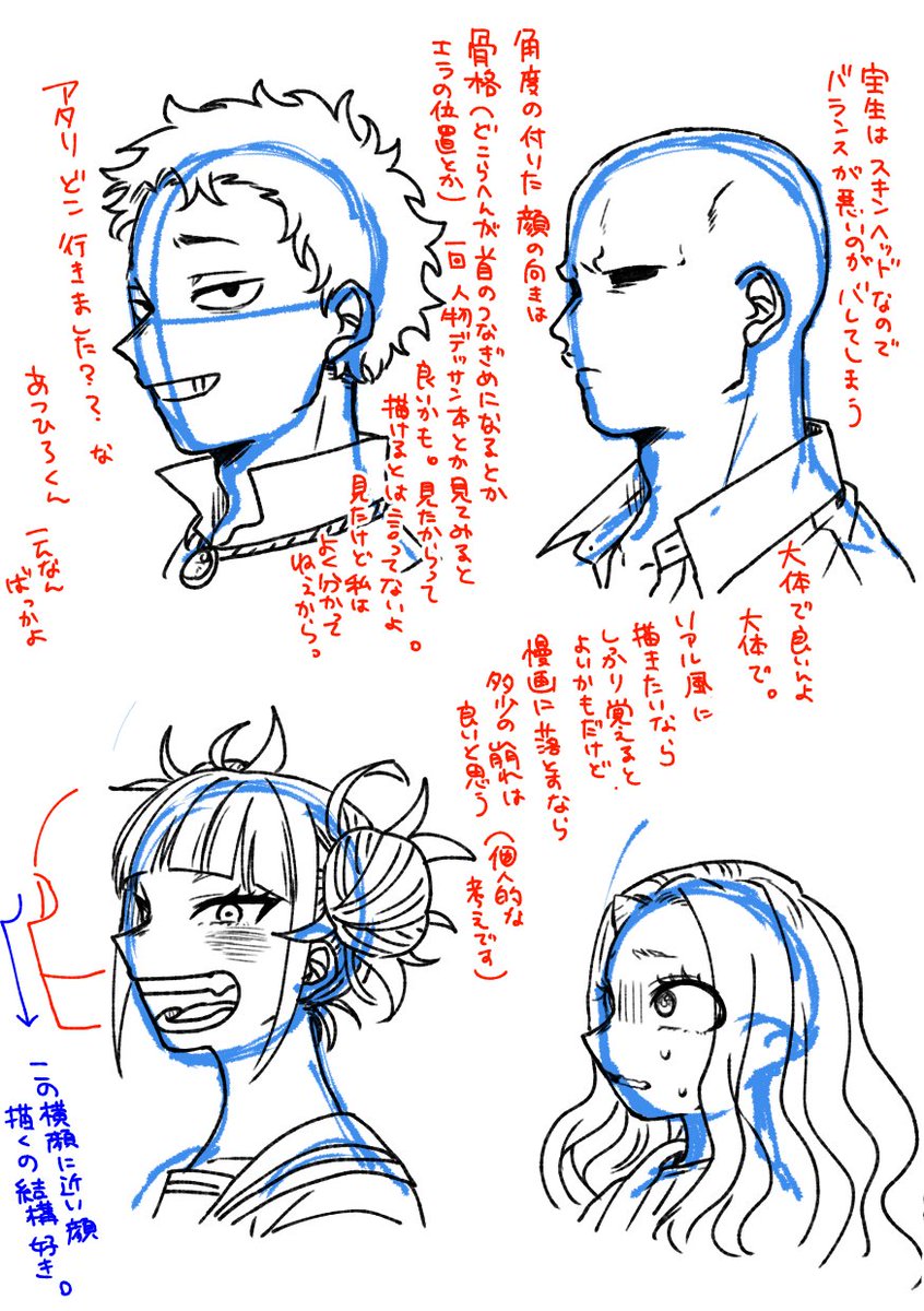 ユキクズ tweet media
