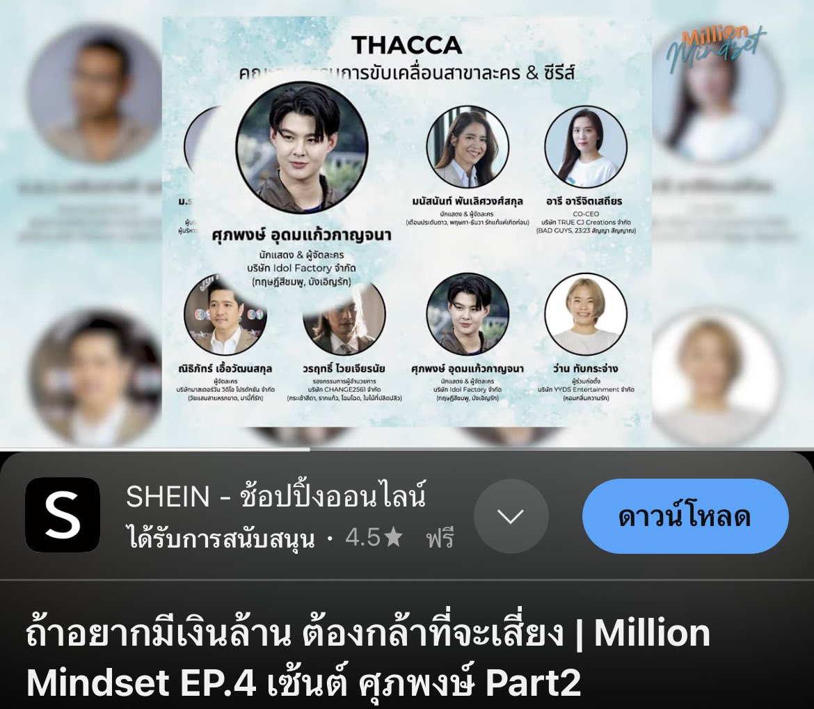 November_30A's tweet photo. ถ้าอยากมีเงินล้าน ต้องกล้าที่จะเสี่ยง | Million Mindset EP.4 เซ้นต์ ศุภพ... https://t.co/Io7uARAGNA ผ่าน @YouTube
คณะกรรมการขับเคลื่อนสาขาละคร & ซีรีส์ 🎬
#aomMONEY #MillionMindset
#Saint_sup #MingEr https://t.co/02IPANipwc