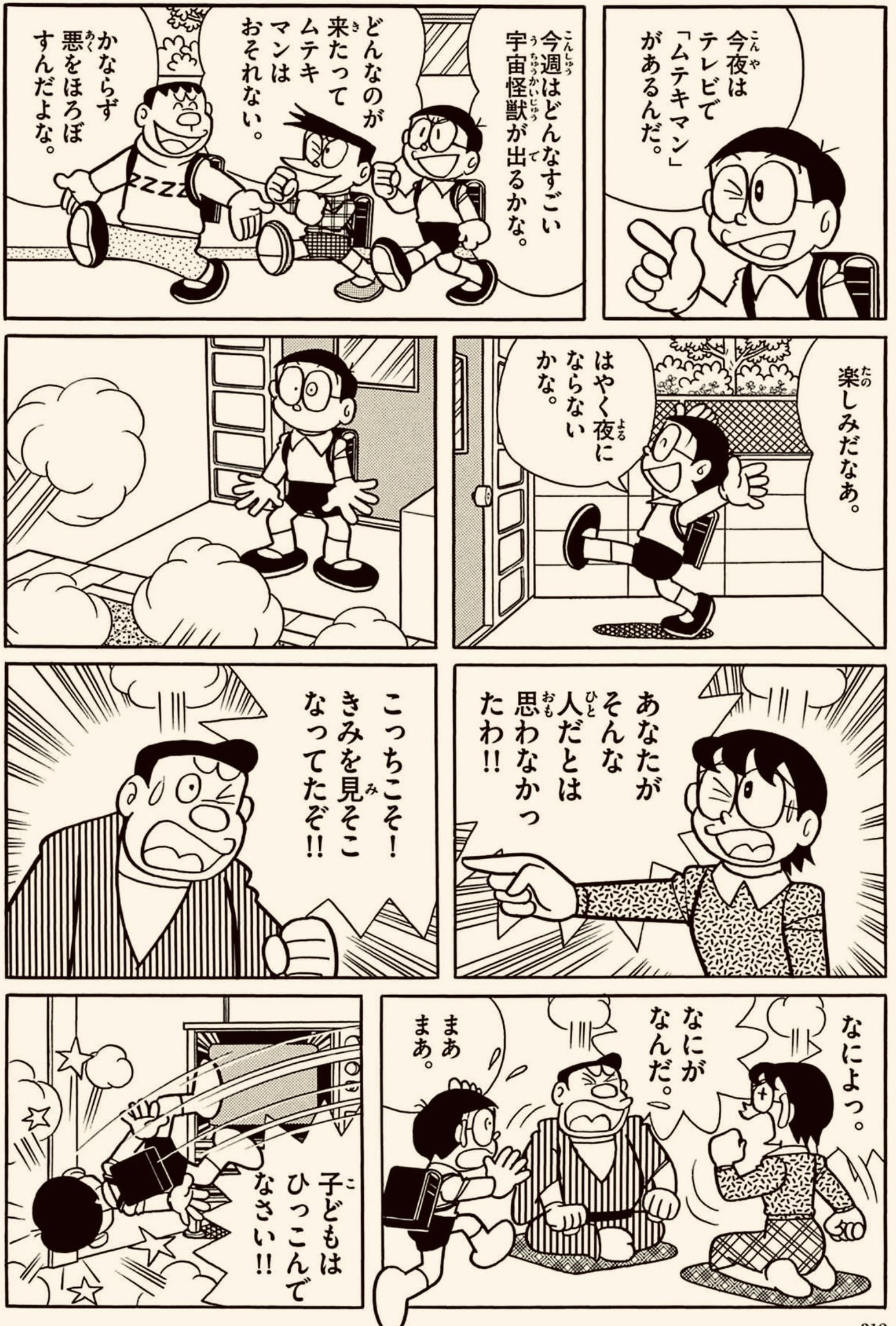 日暮坂46（ナゾP🐙） on X: 