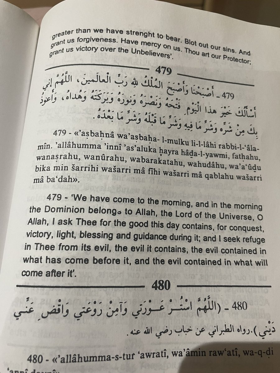 May today be the turning point! Some thing better, some thing greater.
May we forgive our selves and forgive others.
May we be steadfast in ALLAH’s ways 
Duk wanda ze cutar da mu ALLAH kar ka basa iko.
May our Enemies have amnesia!!!!
ALLAH ya cimma mana burin mu.
🤲🏽