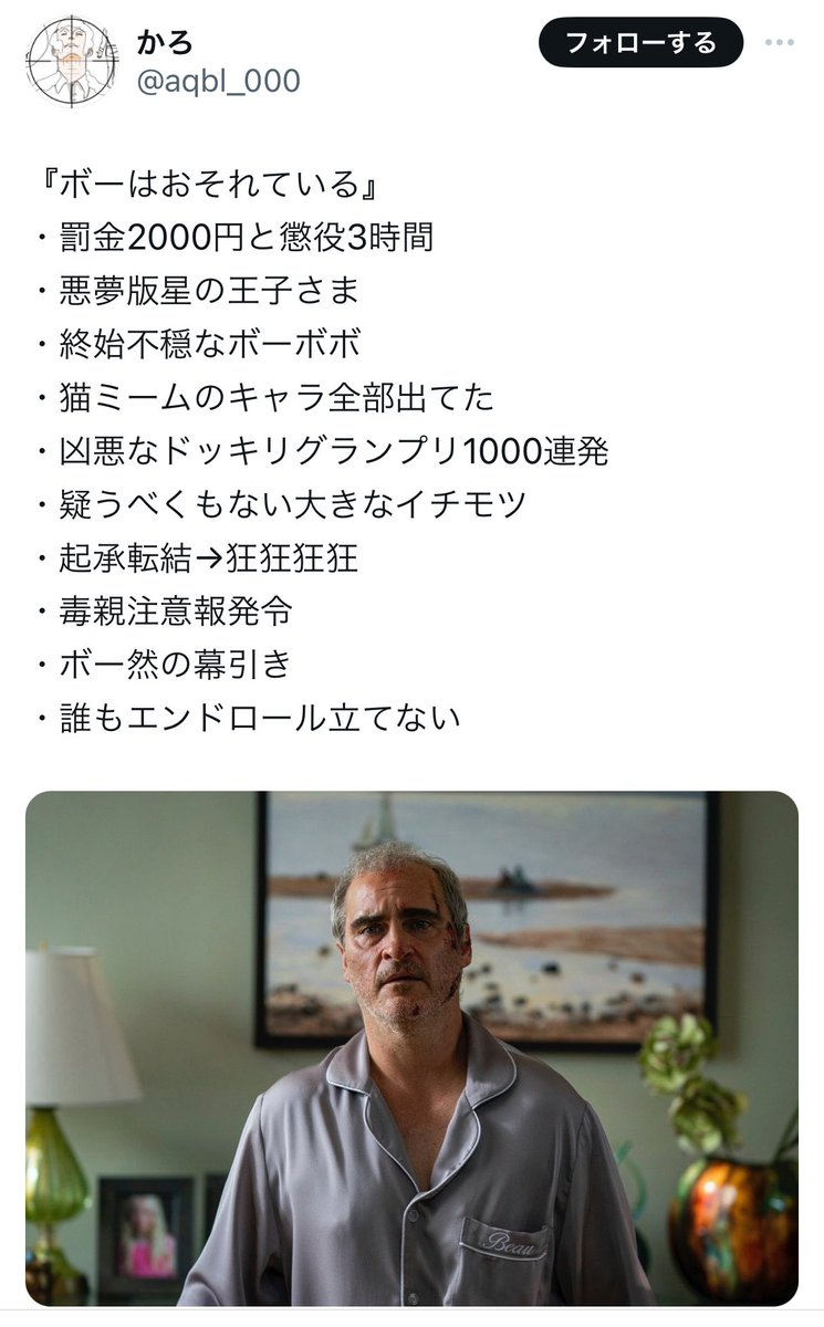 shin_pingu's tweet photo. おっゴッサム構文
まだ生きてたのか https://t.co/UNV22L9toR