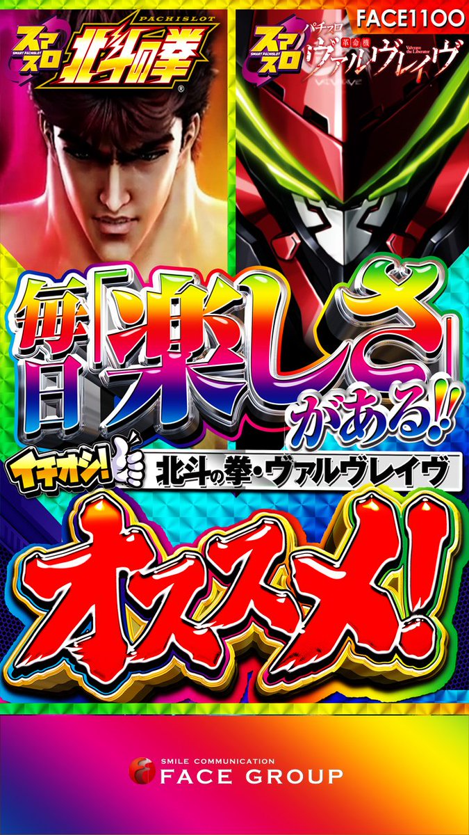講談社総研 騎士伝説 メガドライブ 両面ポスター 講談社総研 騎士伝説 メガドライブ 両面ポスター