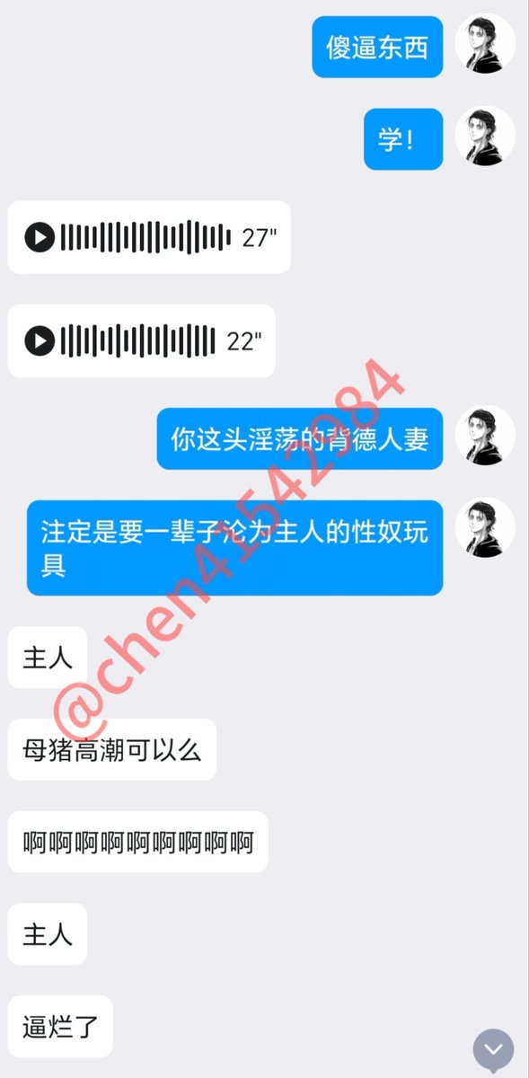 chen41542984's tweet photo. 人妻出轨不是很正常吗？绿老公的癖好就是母狗骨子里改不掉的东西，背着老公在外面被主人调教就是母狗一生最幸福的事。
#背德 #反差 #母猪 #母狗 #反差婊 #女神 #高潮 #丧志 #调教 #线��调教 #羞辱 #辱骂 #公交车 #洗脑 #控制 https://t.co/EO2xYZAZVg