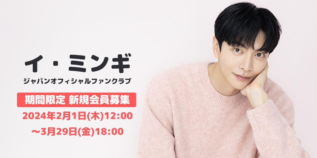 Amazon.co.jp: イ・ミンギ公式写真集“YOUTH” DVD付き LEEMINKI