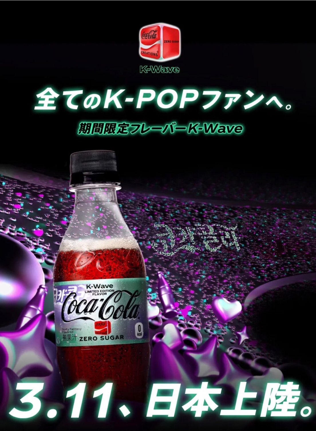 COCOSA on X: 