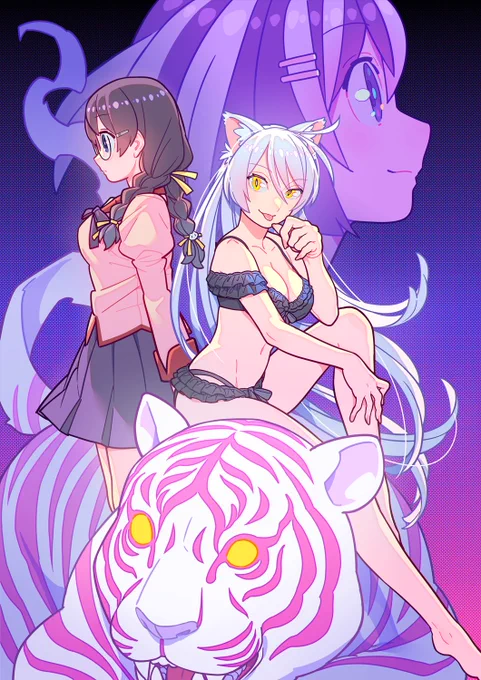 羽川翼 