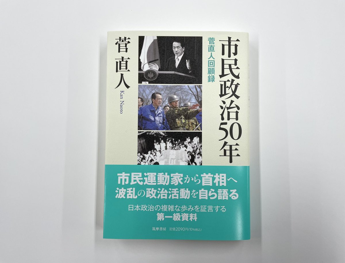 【中古】 親とたたかう/筑摩書房/菅竜一 中古】 親とたたかう/筑摩書房/菅竜一の通販 by もったいない