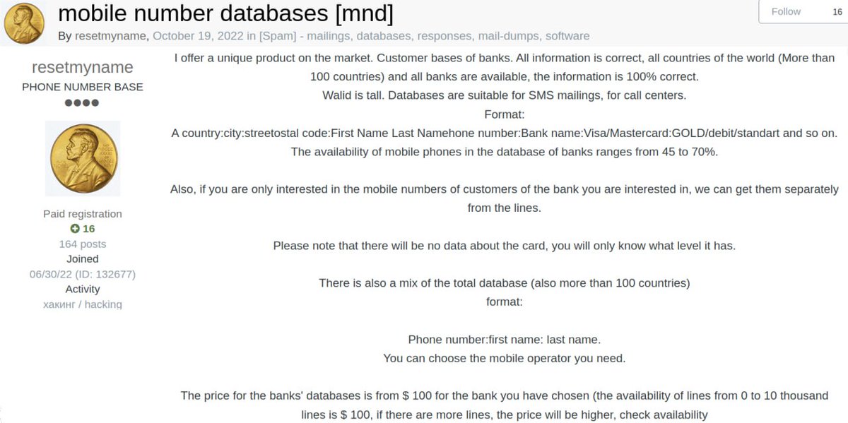 🕵️‍♀️ Exposing the #DarkWeb deception. Since October 2022, the #ThreatActor known as 'resetmyname' has been falsely advertising 'unique customer databases' from numerous #banks on various Dark Web platforms. Regularly announcing 'new bank customer databases' from many countries…