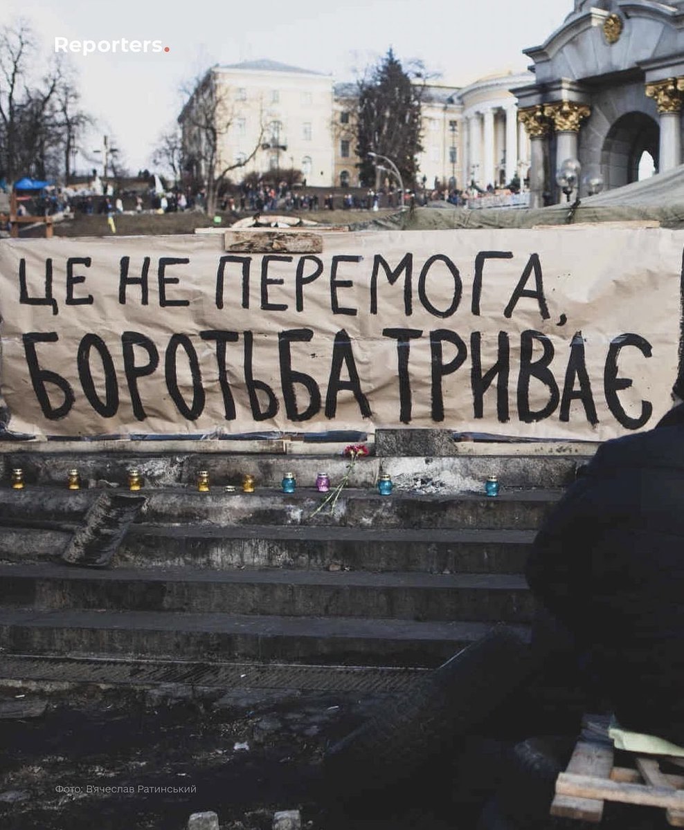 gra_barka's tweet image. 10 років