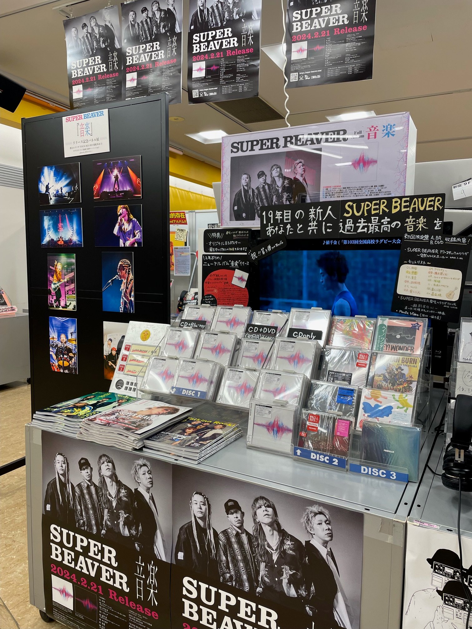 【期間限定！最安値挑戦】 タワーレコード新宿店  X: on 邦楽