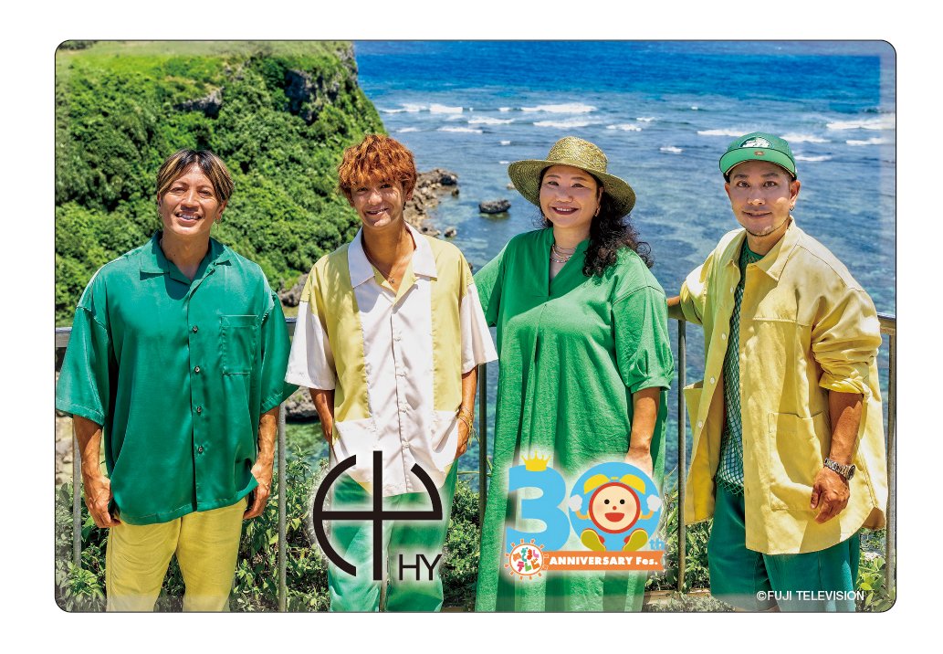 24日（土）開催🎤#めざましテレビ30周年フェス in福岡⏰グッズ公開