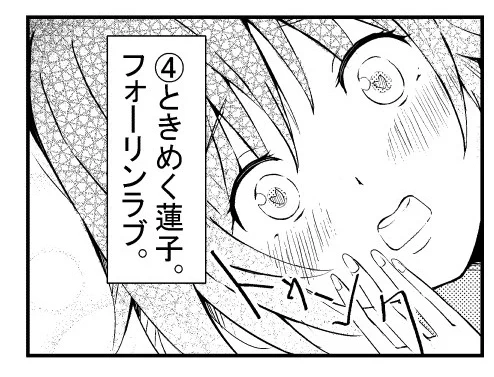 例大祭に向けて秘封漫画を鋭意制作中です 
#東方project 