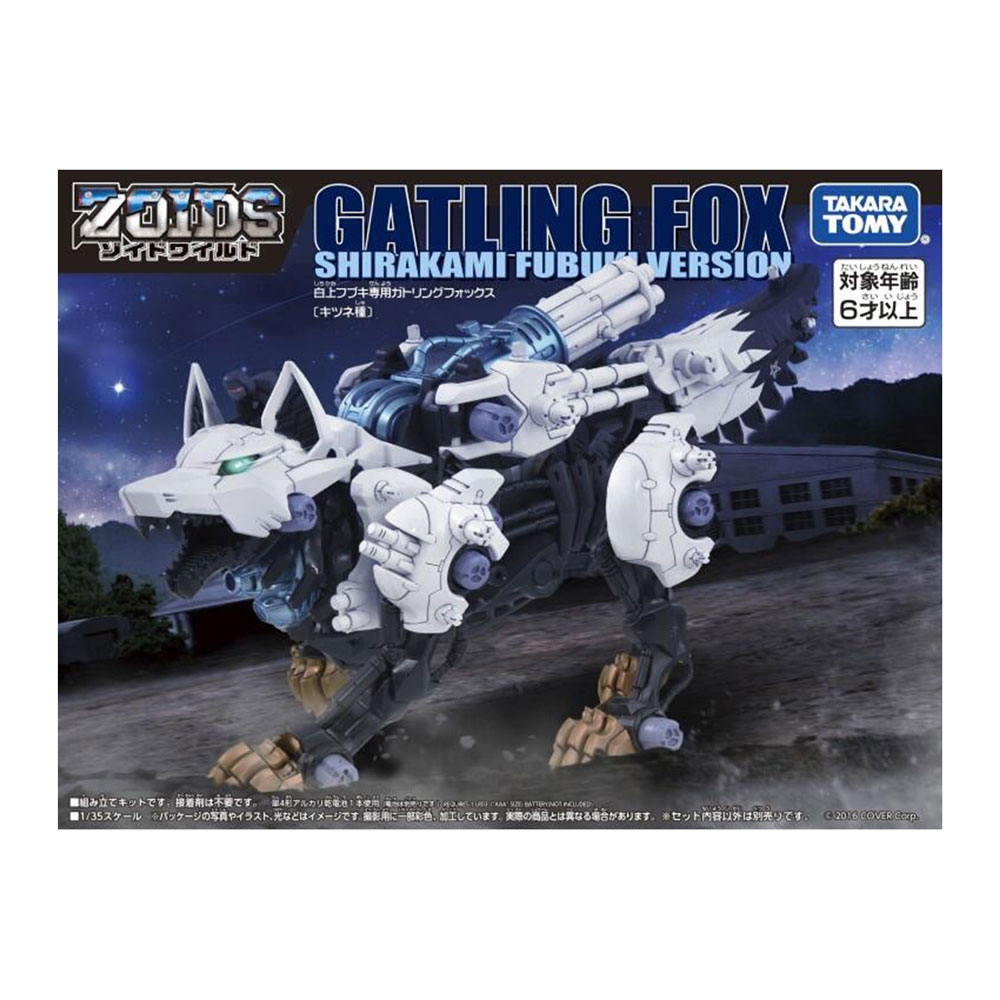 海の画廊「白 調」 墓場の画廊 on X