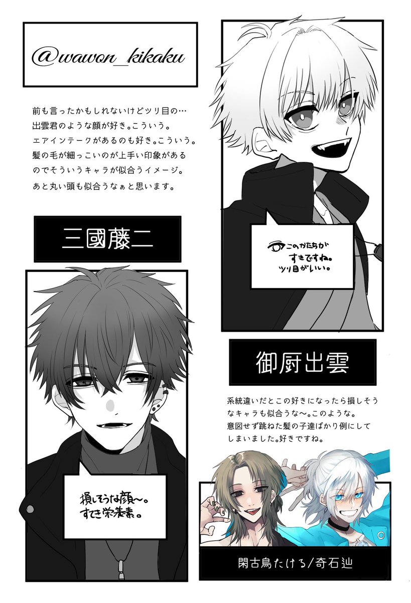 絵倉庫 tweet media