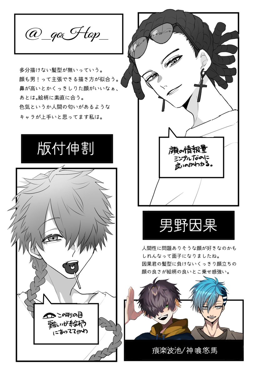 絵倉庫 tweet media