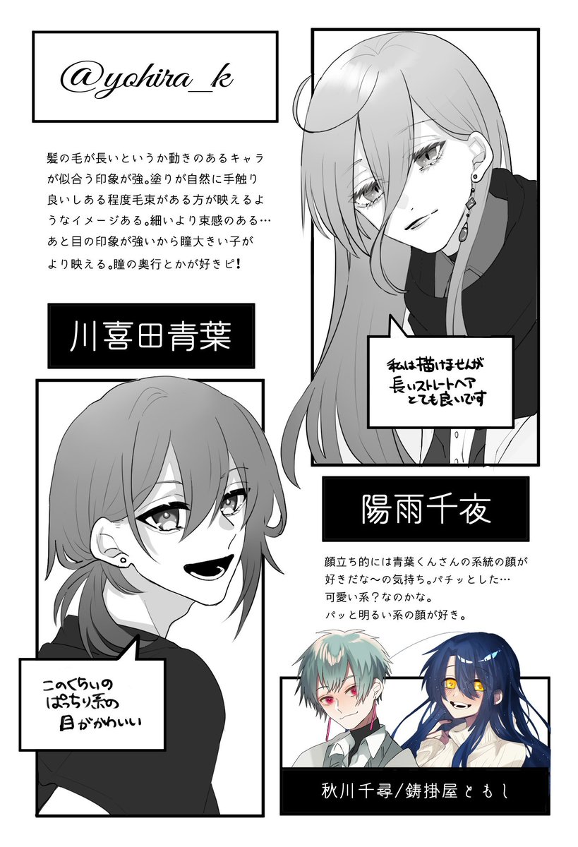 絵倉庫 tweet media