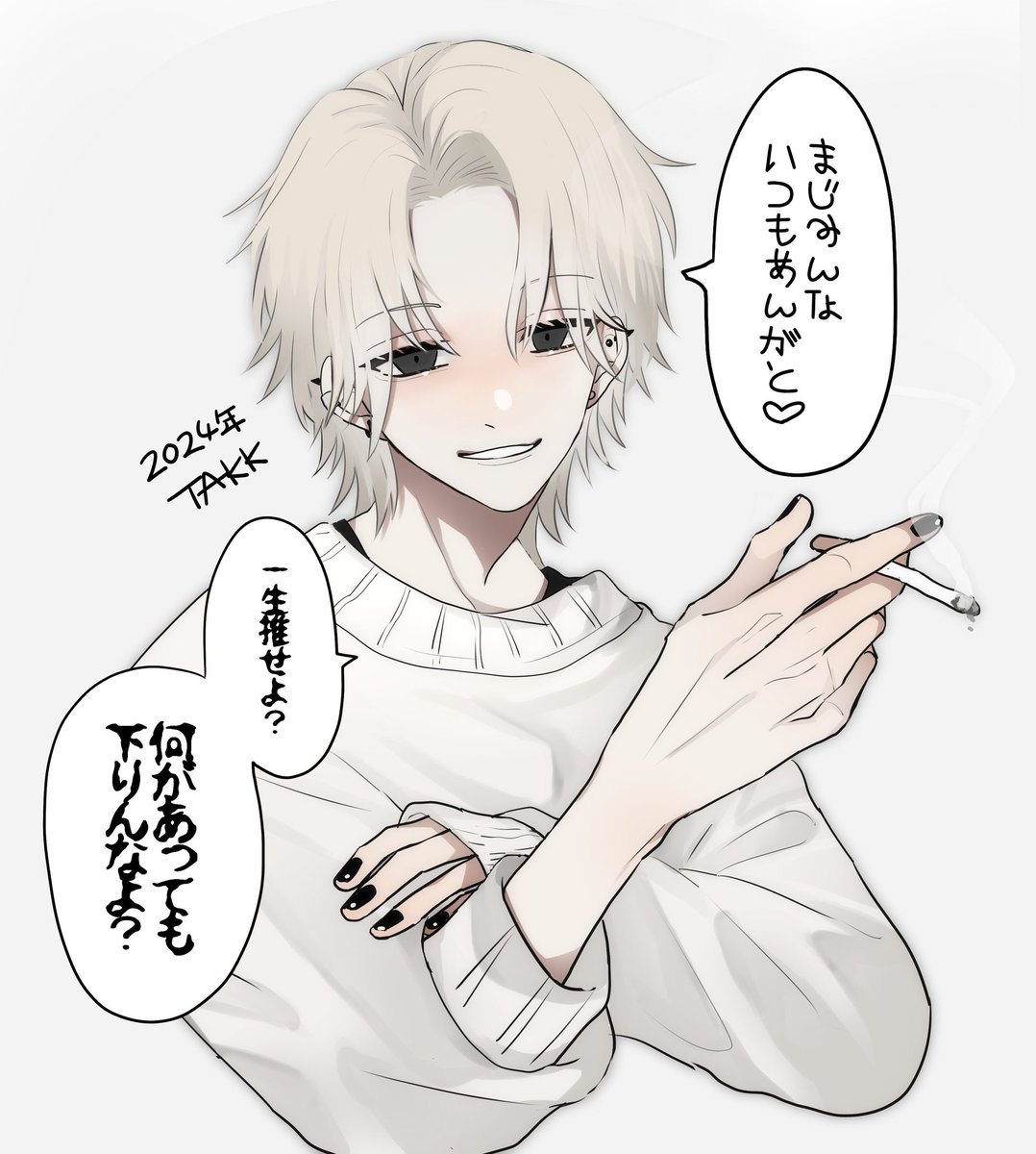 絵倉庫 tweet media